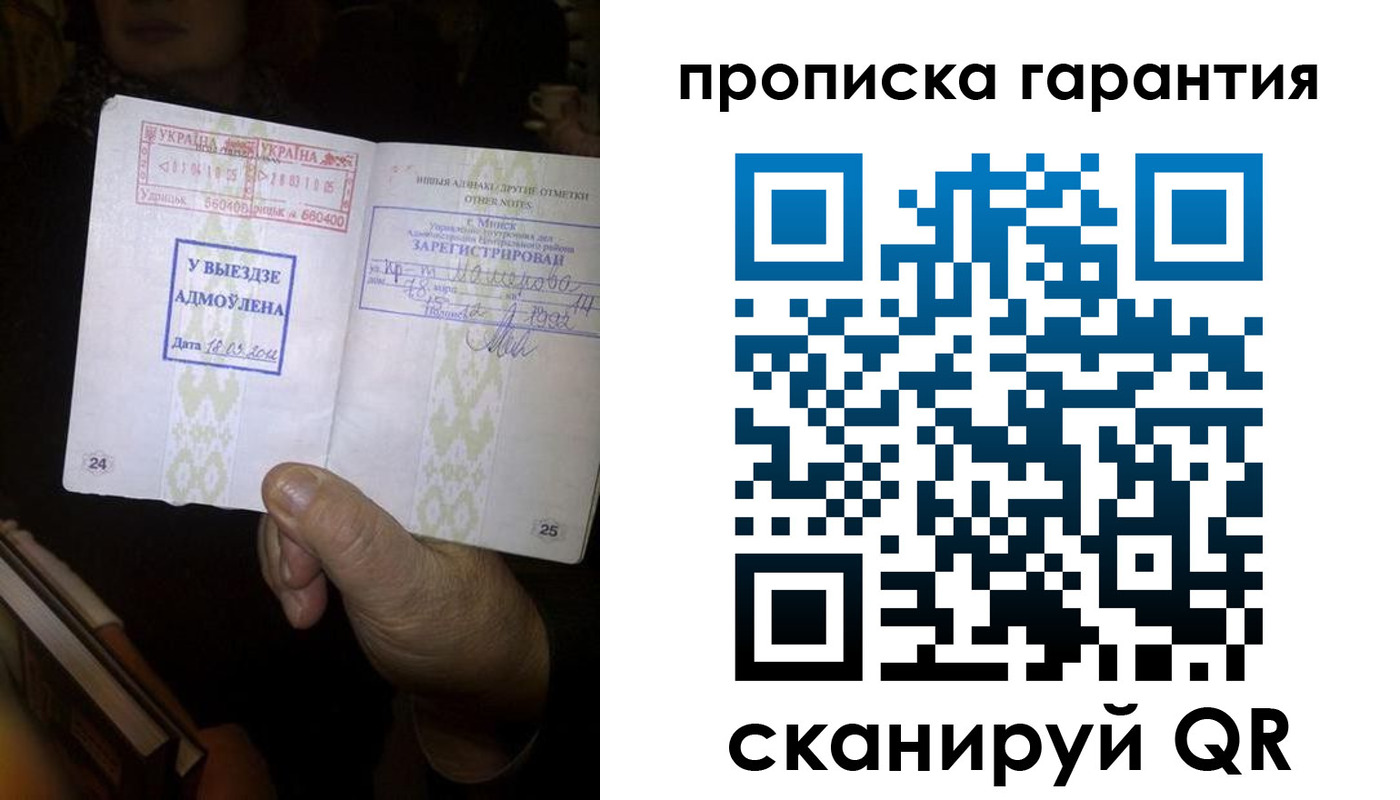 форма 3 в Губкинском