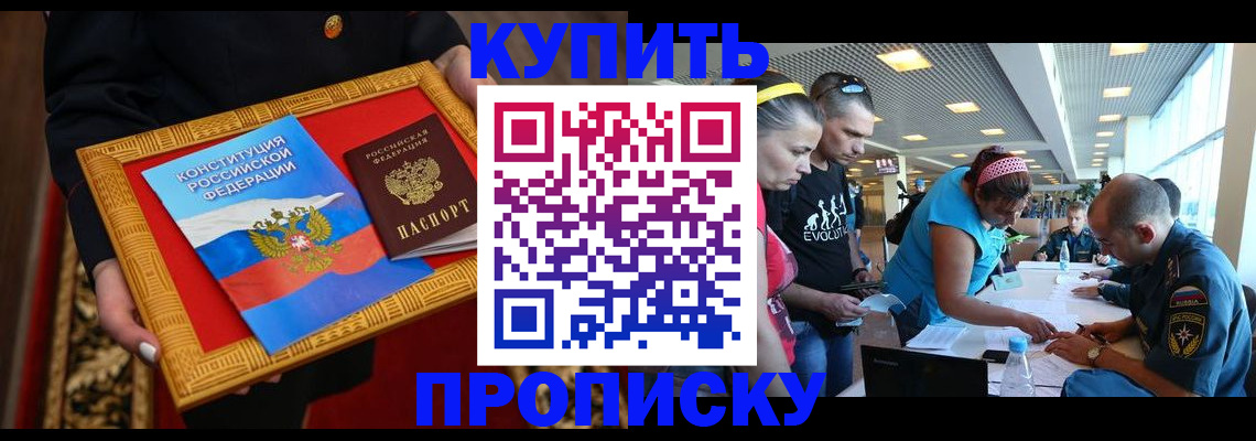 временная регистрация госуслуги в Губкинском